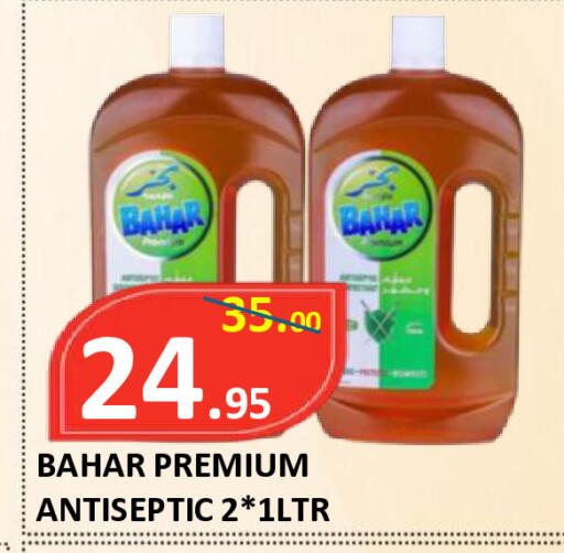 available at ROYAL GULF HYPERMARKET LLC in UAE - Abu Dhabi