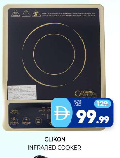 available at Al Madina  in UAE - Sharjah / Ajman
