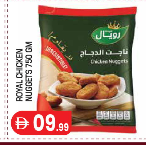 available at سنابل بني ياس in الإمارات العربية المتحدة , الامارات - أبو ظبي