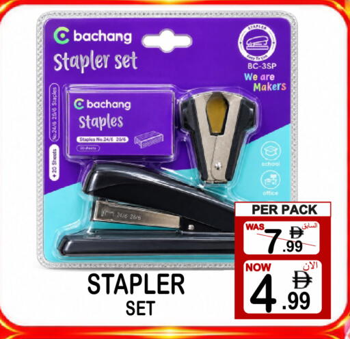 available at Friday Center in UAE - Sharjah / Ajman