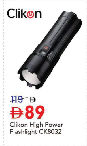 available at مارك & سيف in الإمارات العربية المتحدة , الامارات - أبو ظبي
