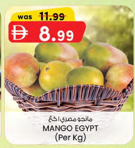 Mango from Egypt available at K M Trading  in UAE - Sharjah / Ajman