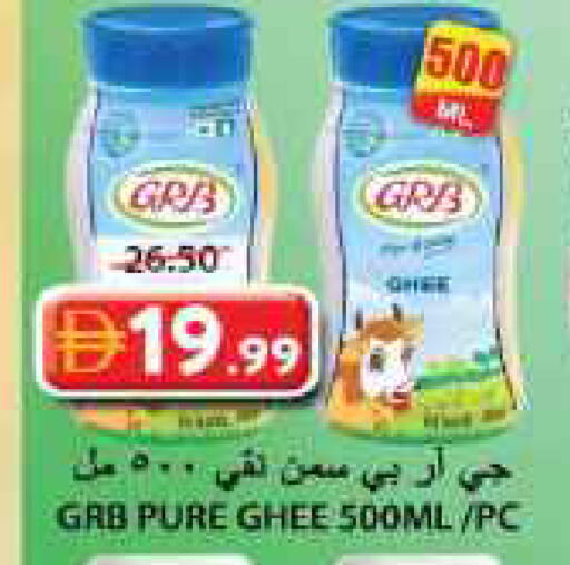 available at جراند هايبر ماركت in الإمارات العربية المتحدة , الامارات - الشارقة / عجمان