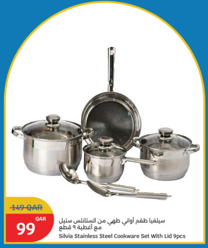 available at سيتي هايبرماركت in قطر - الشمال