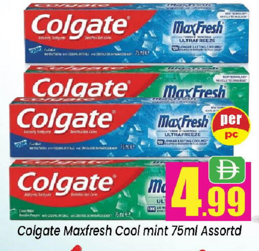Mint available at Neomart Hypermarket in UAE - Sharjah / Ajman