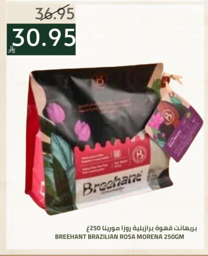 available at Astra Markets in KSA, Saudi Arabia, Saudi - Tabuk