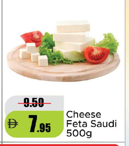 available at الأسواق هايبرماركت in الإمارات العربية المتحدة , الامارات - دبي