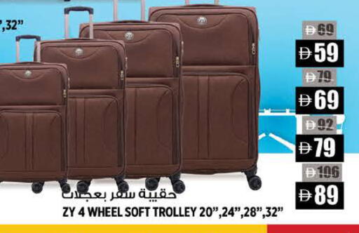 available at Hashim Hypermarket in UAE - Sharjah / Ajman
