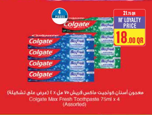 available at مونوبريكس in قطر - الريان