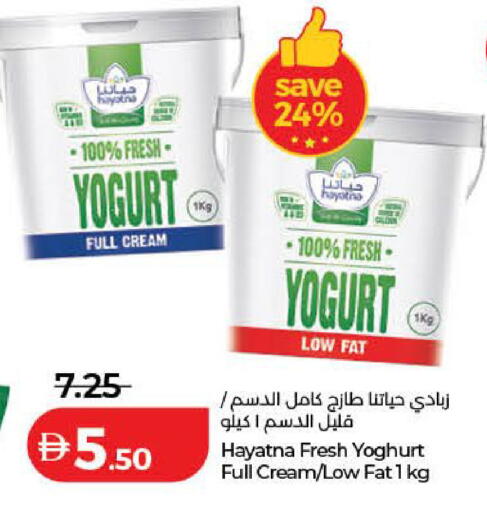 available at لولو هايبرماركت in الإمارات العربية المتحدة , الامارات - دبي