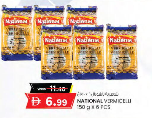 available at K M Trading  in UAE - Sharjah / Ajman