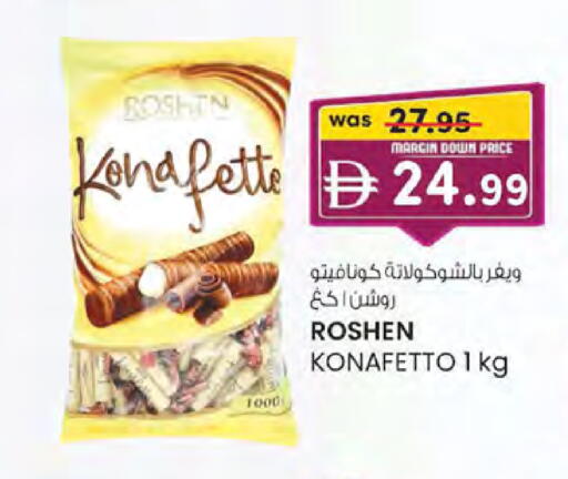 available at K M Trading  in UAE - Sharjah / Ajman
