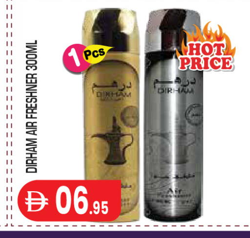 available at سنابل بني ياس in الإمارات العربية المتحدة , الامارات - أبو ظبي