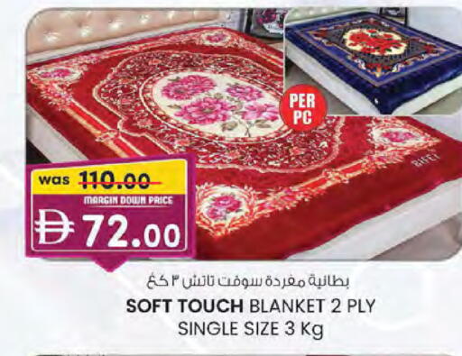 available at ك. الم. للتجارة in الإمارات العربية المتحدة , الامارات - الشارقة / عجمان
