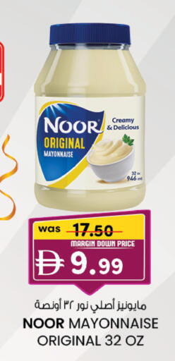 available at K.M Hypermarket in UAE - Sharjah / Ajman