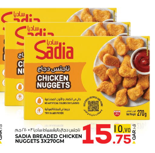 available at كنز ميني مارت in قطر - الريان