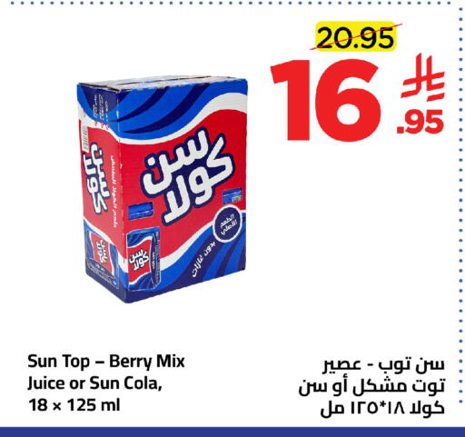 available at وهج مارت in مملكة العربية السعودية, السعودية, سعودية - جدة