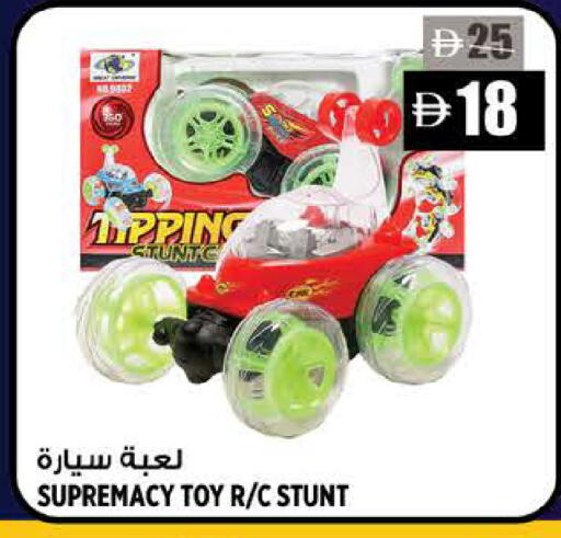 available at Hashim Hypermarket in UAE - Sharjah / Ajman