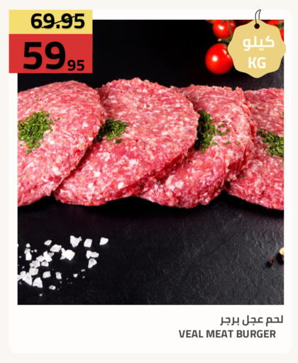 available at Astra Markets in KSA, Saudi Arabia, Saudi - Tabuk