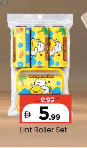 available at Mark & Save in UAE - Sharjah / Ajman