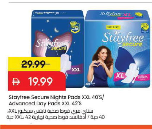 available at مارك & سيف in الإمارات العربية المتحدة , الامارات - أبو ظبي