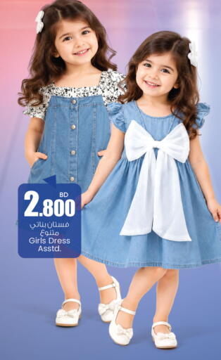 available at أنصار جاليري in البحرين