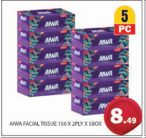 available at سنابل بني ياس in الإمارات العربية المتحدة , الامارات - أبو ظبي