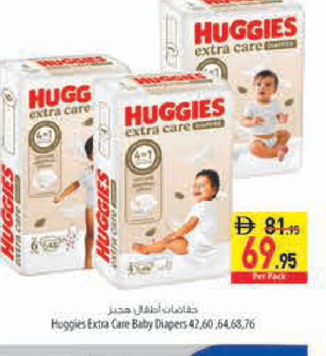 available at Safeer Market in UAE - Sharjah / Ajman