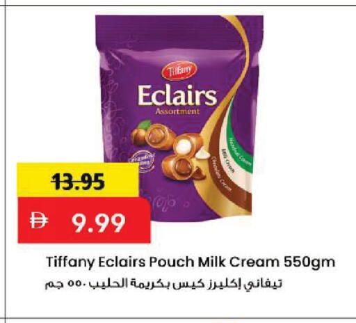 available at مارك & سيف in الإمارات العربية المتحدة , الامارات - أبو ظبي