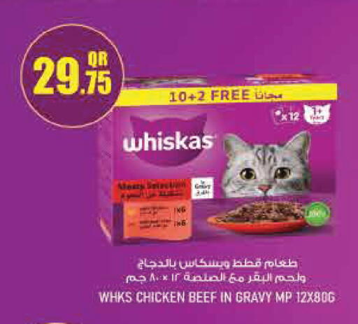 available at Monoprix in Qatar - Al Rayyan