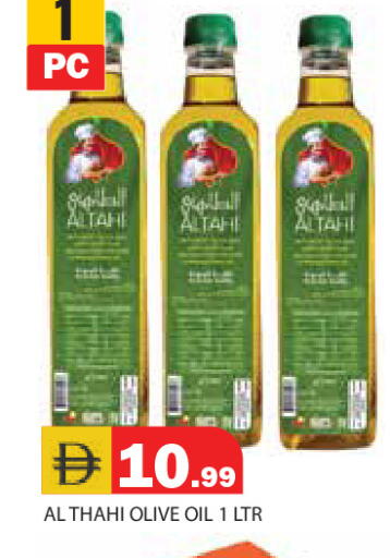 available at Baniyas Spike  in UAE - Ras al Khaimah