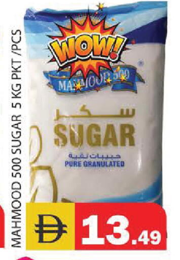 available at سنابل بني ياس in الإمارات العربية المتحدة , الامارات - أبو ظبي