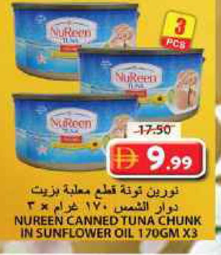 available at Grand Hyper Market in UAE - Sharjah / Ajman