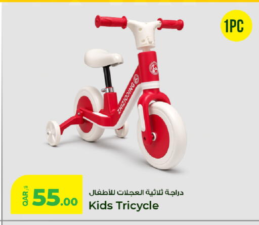 available at Rawabi Hypermarket in Qatar - Al Daayen
