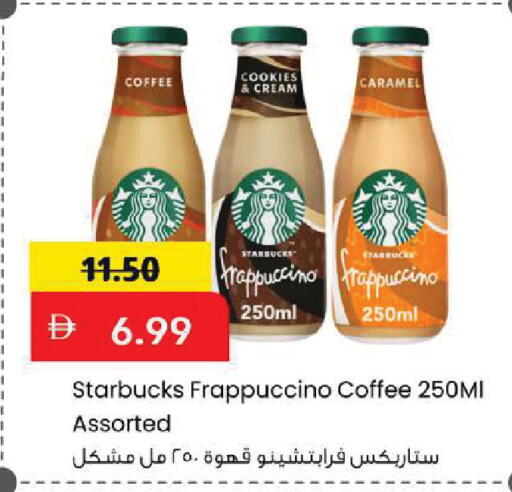 available at Mark & Save in UAE - Sharjah / Ajman