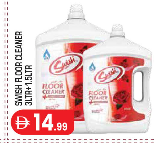 available at سنابل بني ياس in الإمارات العربية المتحدة , الامارات - أبو ظبي