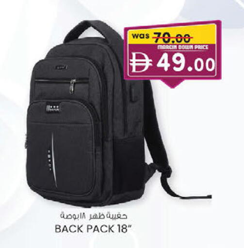 available at K.M Hypermarket in UAE - Sharjah / Ajman