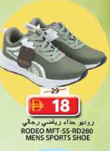available at جراند هايبر ماركت in الإمارات العربية المتحدة , الامارات - الشارقة / عجمان