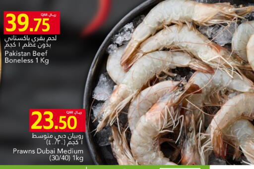 available at Gulf Food Center in Qatar - Al Daayen