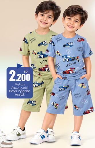 available at أنصار جاليري in البحرين