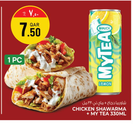 Lemon available at السعودية in قطر - الشحانية