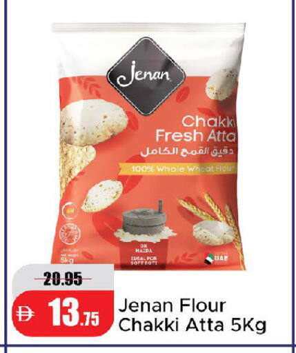 available at Al Aswaq Hypermarket in UAE - Dubai