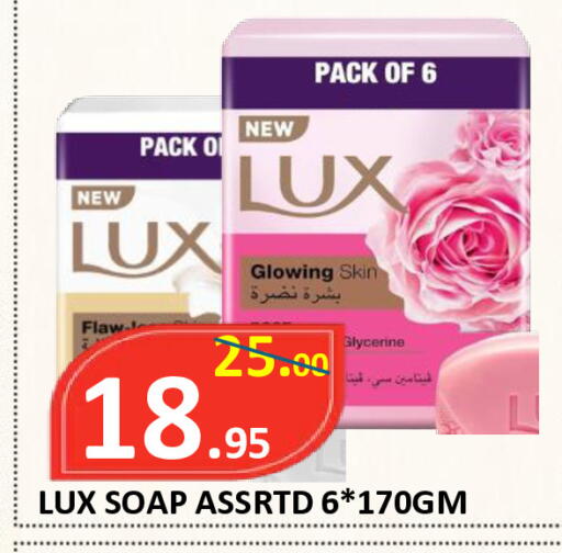 available at ROYAL GULF HYPERMARKET LLC in UAE - Abu Dhabi