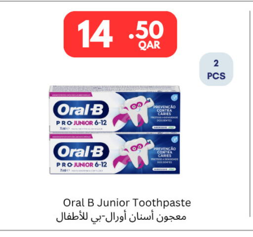 available at كارفور in قطر - الريان