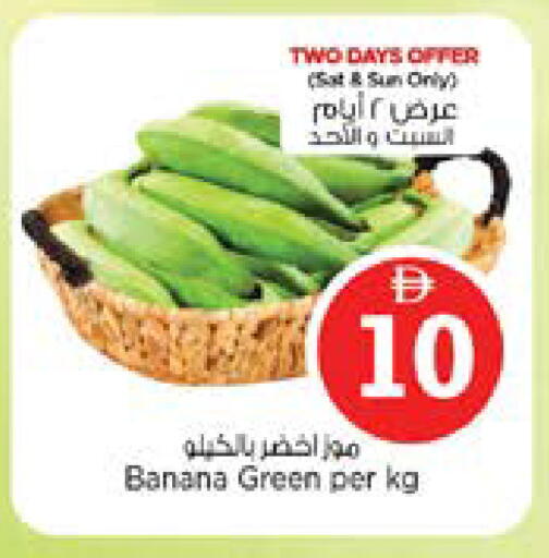 Banana available at نستو هايبرماركت in الإمارات العربية المتحدة , الامارات - الشارقة / عجمان