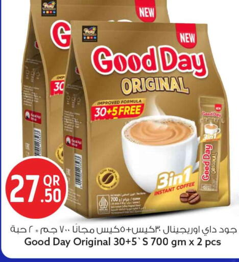 available at سفاري هايبر ماركت in قطر - الريان
