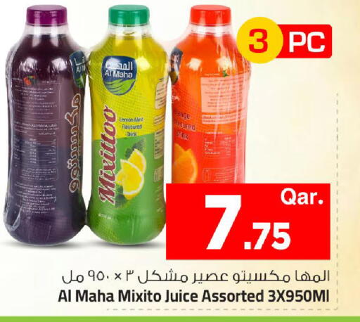 Lemon Mint available at مارك & سيف in قطر - الشمال