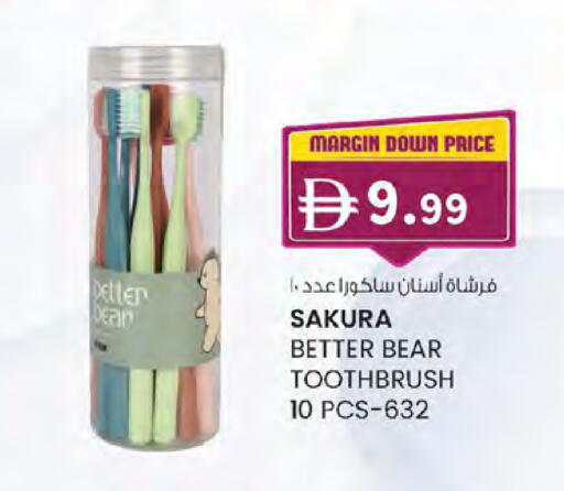 available at K.M Hypermarket in UAE - Abu Dhabi