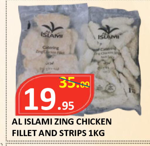 available at ROYAL GULF HYPERMARKET LLC in UAE - Abu Dhabi