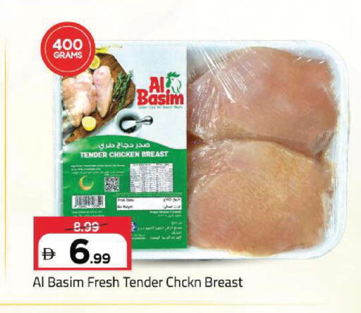 available at Mark & Save in UAE - Sharjah / Ajman